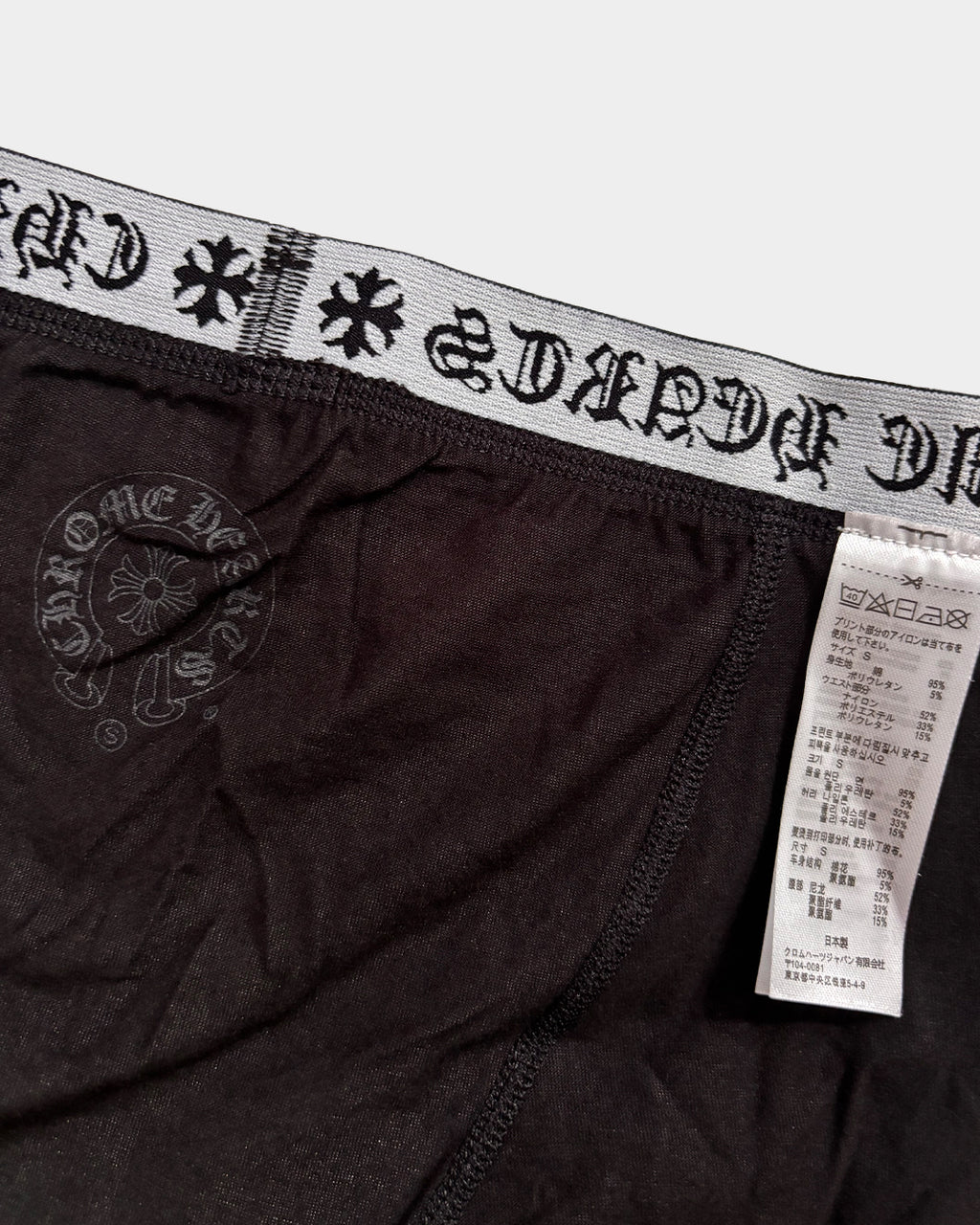 Chrome Hearts Boxer