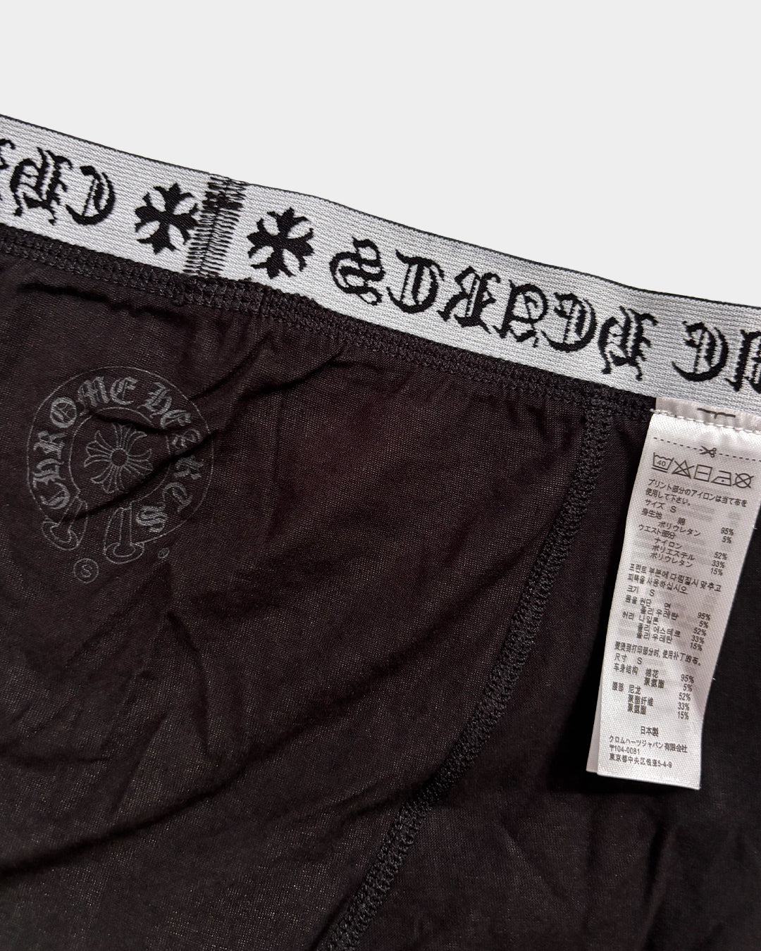 Chrome Hearts Boxer