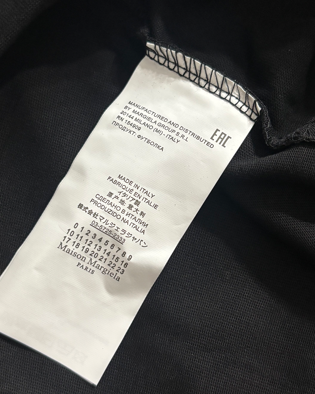 Maison Margiela Black Reversible Logo Tee