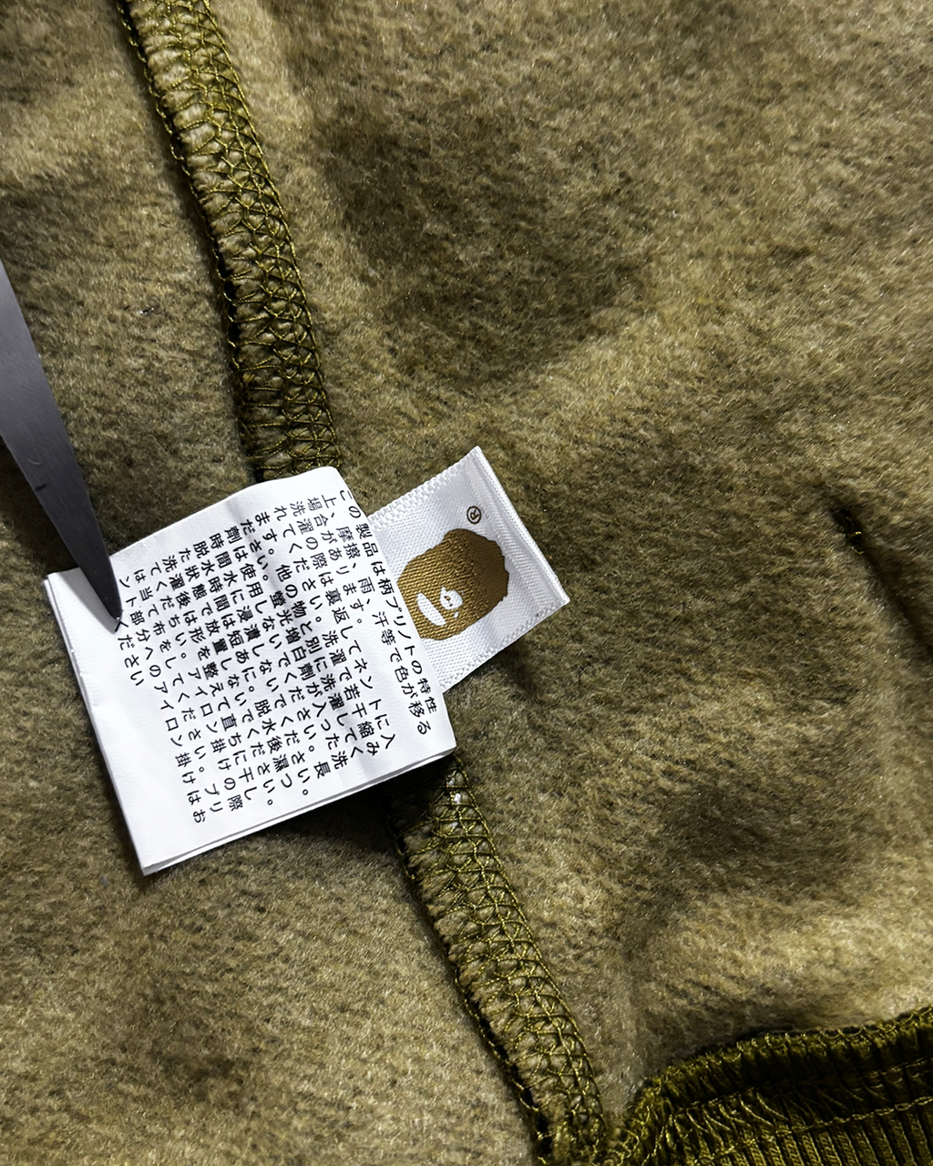 BAPE Camo Green Shark Full Zip Hoodie